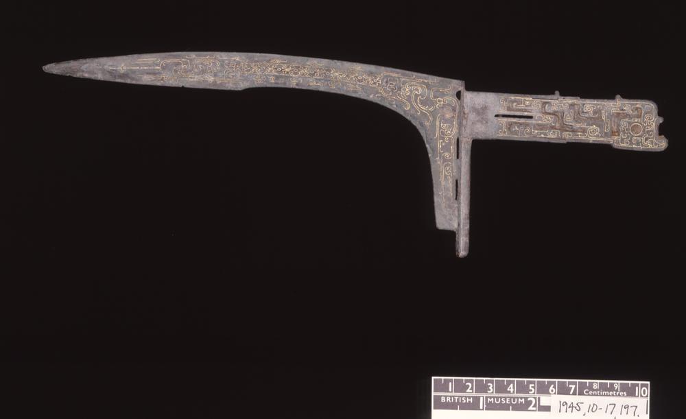 图片[1]-halberd; ge BM-1945-1017.197-China Archive